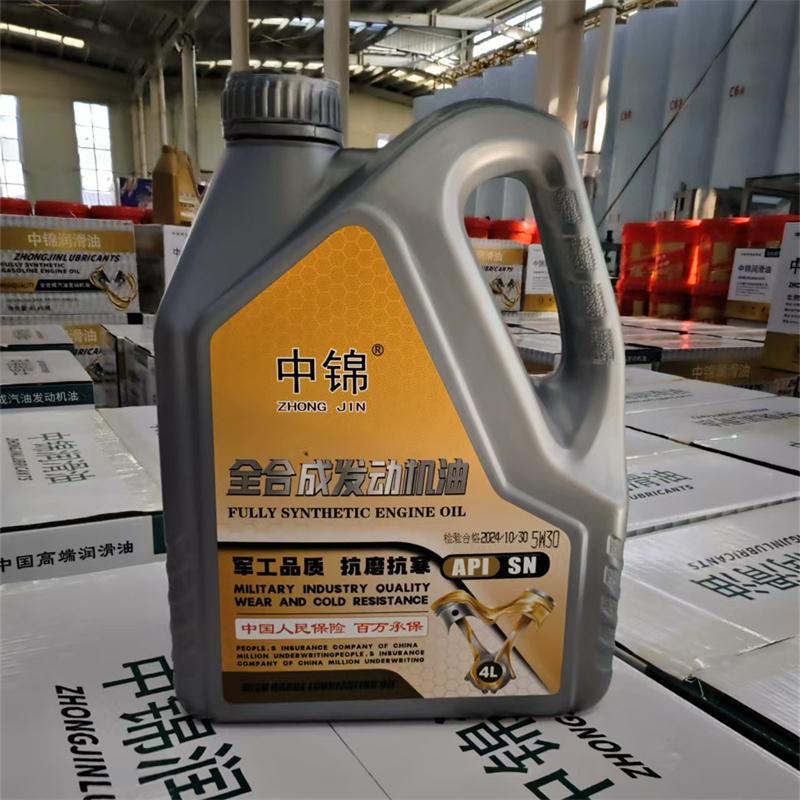 中锦润滑油