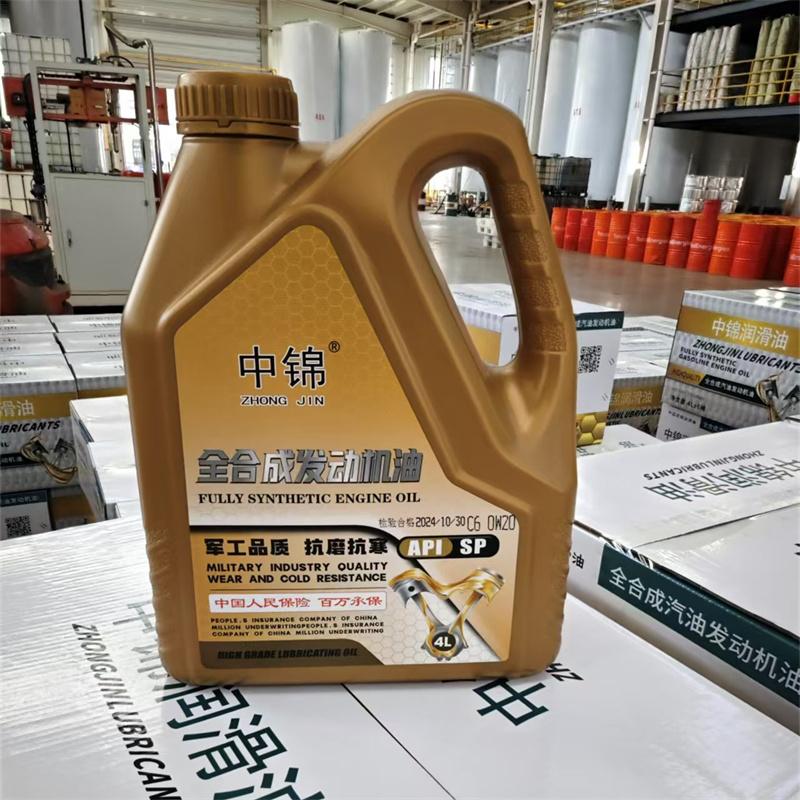 中锦润滑油